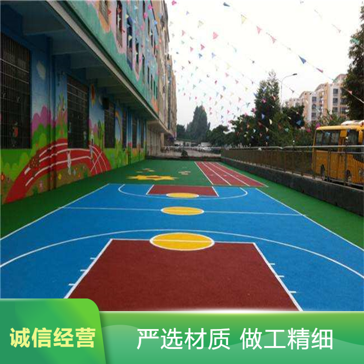 铁岭市硅PU塑胶跑道材料 - 一站式服务