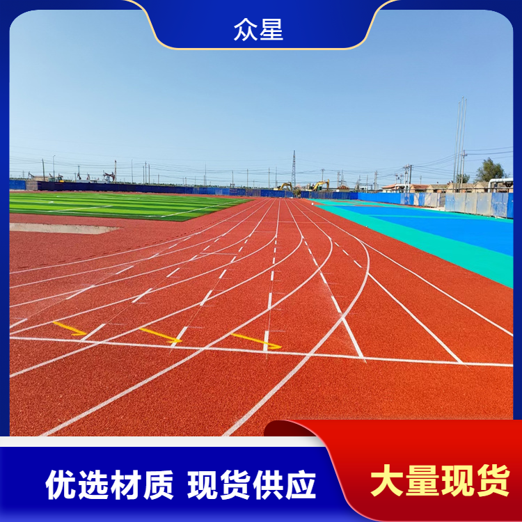 铁岭市橡胶跑道学校塑胶跑道 - 一站式服务
