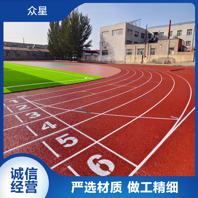 铁岭市人造草坪学校塑胶跑道 - 方案