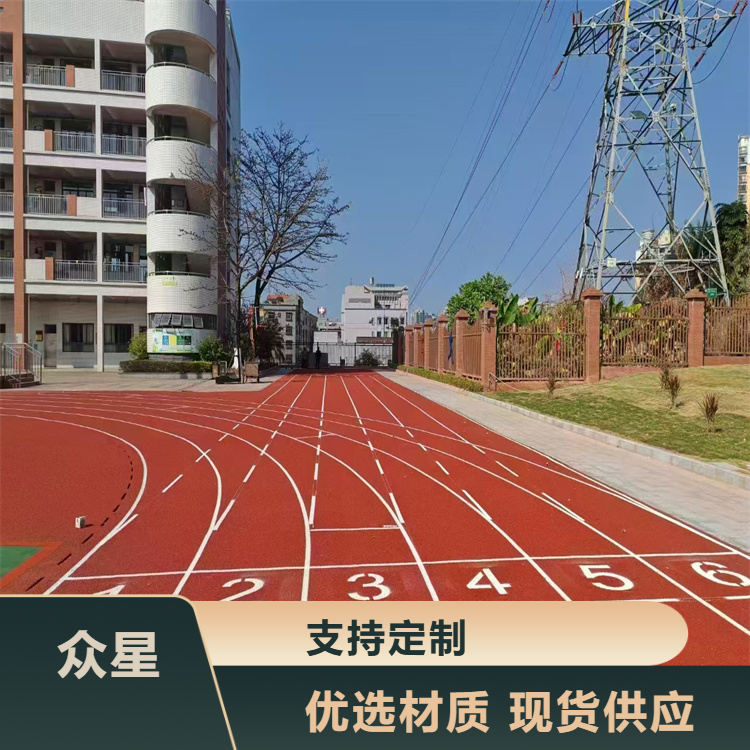 铁岭市塑胶跑道材料塑胶跑道 - 哪里好