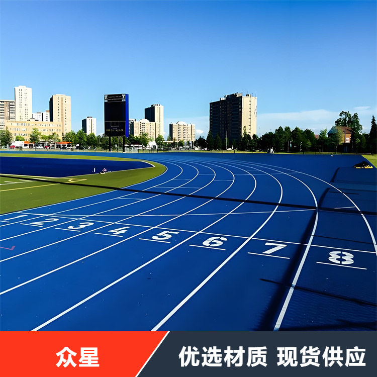 铁岭市塑胶跑道学校塑胶跑道 - 价格
